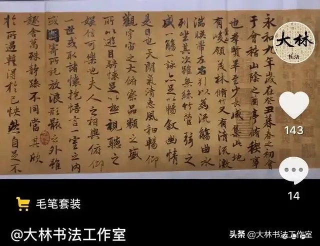 网上有没有卖保真书法和画作的，我爸爸对字画特别感兴趣？