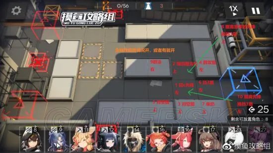 明日方舟LS-3攻略 LS-3平民阵容3星攻略