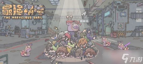 《最强蜗牛》密令大全2023永久有效