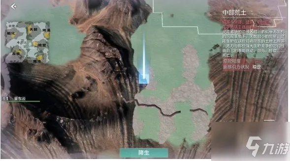 《妄想山海》把混沌武器带回大荒图文教程 怎么把混沌武器带回大荒