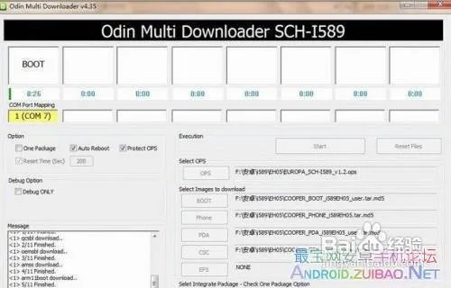 三星i589完美刷机教程，刷ROM教程
