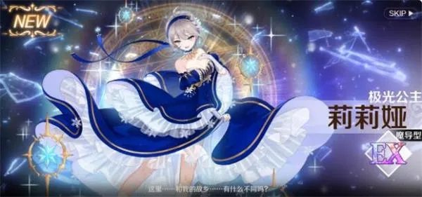 复苏的魔女花瓣兑换推荐