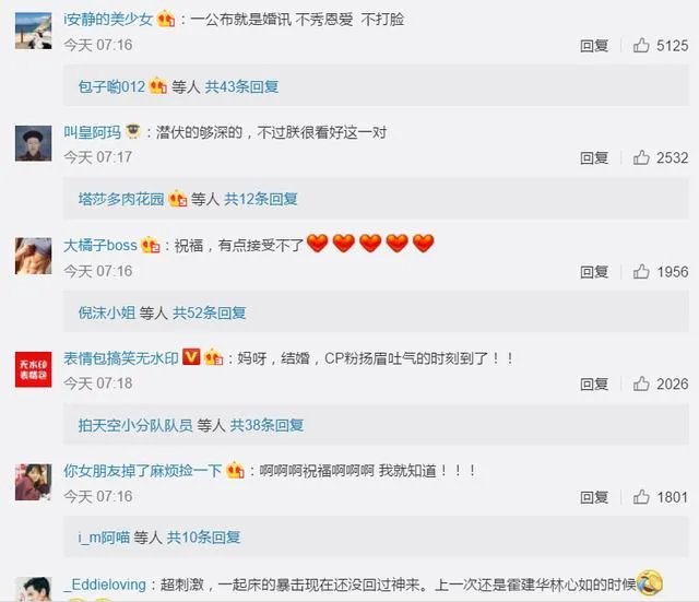 宋慧乔宋仲基要结婚啦，是真的吗？