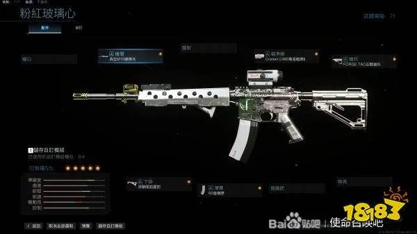 《使命召唤16》M4常用皮肤外观搭配分享