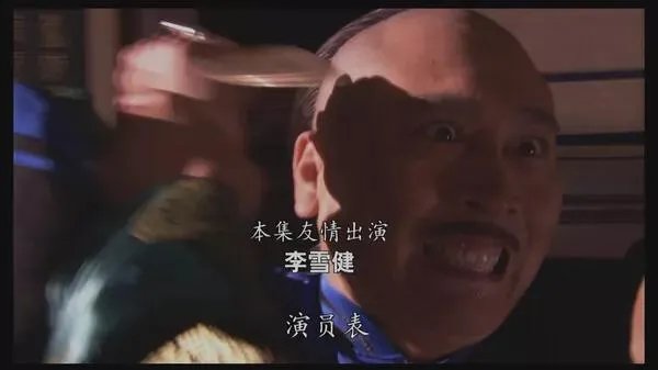 对于《大宅门》中白二爷的评价和人物分析,可以谈谈你的理解吗?