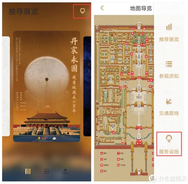 故宫出品的7个好玩有趣应用，让人怦然心动、流连忘返！