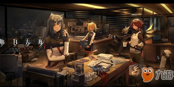 《明日方舟》危机合约深度渗透2怎么过 通关攻略分享