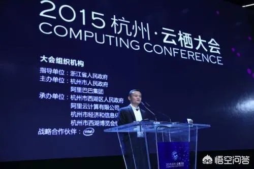 南京云栖大会，阿里云为了全力驱动数字中国，打下了哪些基础？