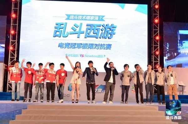 ​大神较量乱斗西游世界冠军极限对决高清解