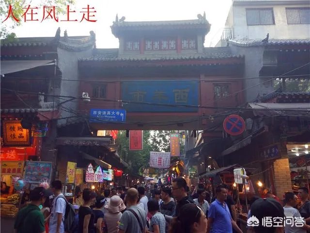 西安两日游,可以去哪些景点?