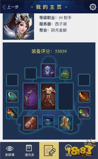 倩女幽魂手游梦岛新鲜出炉 史上最全教程