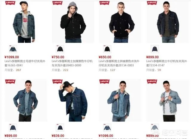 男士衣服品牌 亲民