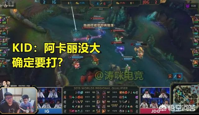 Theshy阿卡丽再现“不科学”操作，没大也敢1切5，KID：JDG上当了，如何点评？