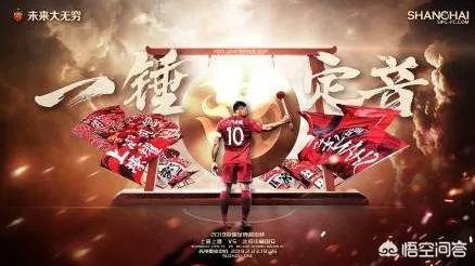 今晚CCTV5直播超级杯：上港VS国安，两队外援齐出，侯永永会出场，你会看吗？