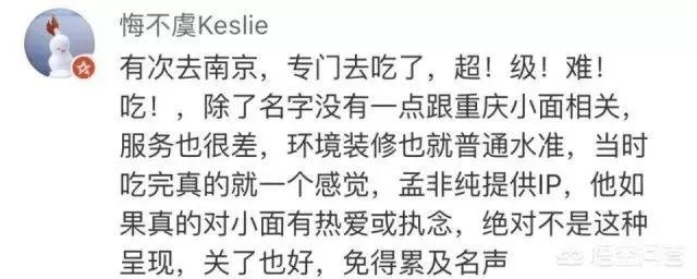 一线明星开餐饮店,为何总是好景不长?