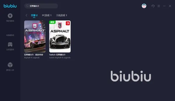 狂野飙车9为什么闪退 高效率狂野飙车9加速工具分享