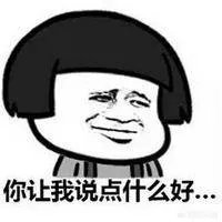 为什么说“三个湖北佬，抵不过一个九江佬”？