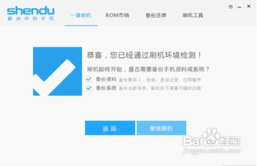HTC G14刷机教程，HTC G14 root，HTC G14解锁