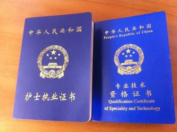 2014年护士资格证合格分数线是多少