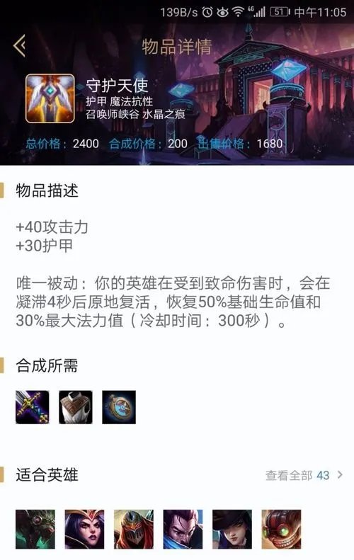 2018英雄联盟小炮（麦林炮手）出装攻略？