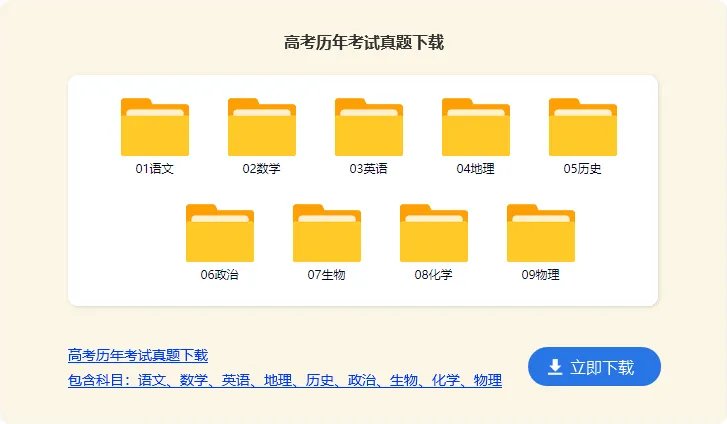 2020年如何填报高考志愿