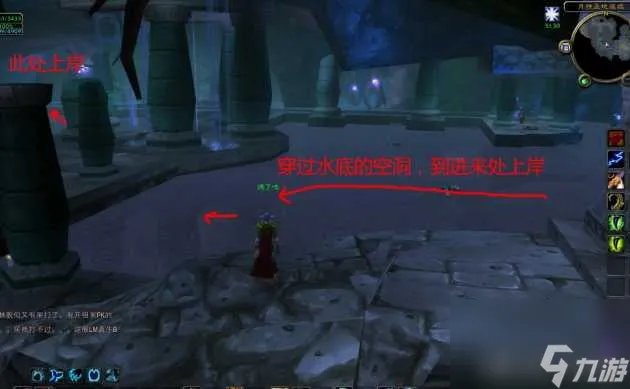 魔兽世界怀旧黑暗深渊副本在哪里 黑暗深渊副本任务攻略 科普