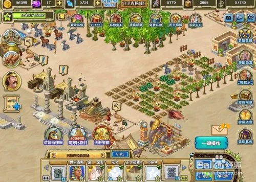 守卫农场怎么种菜