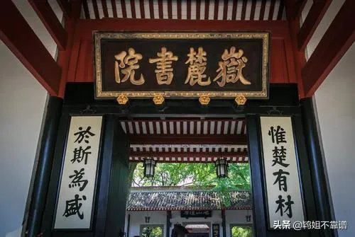 在战国时期，湖南省属哪个国家？