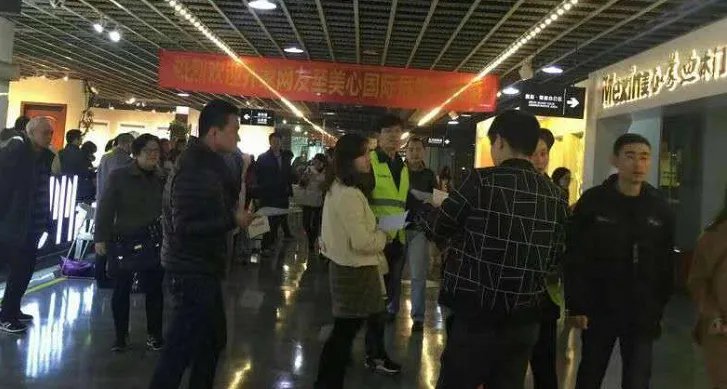 2017年3月4日美心工厂一日游