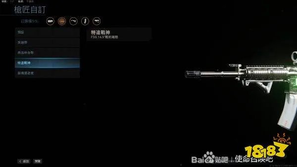 《使命召唤16》M4常用皮肤外观搭配分享