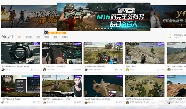 绝地求生会毁在国内“不合格”玩家的手中吗？