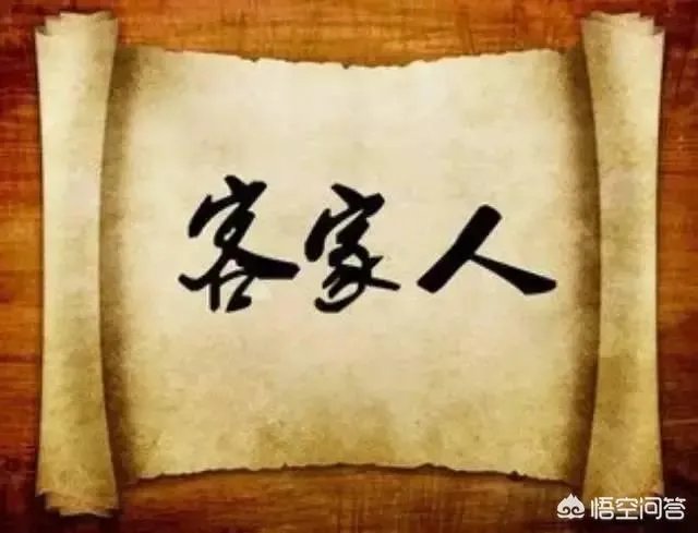 你眼中的龙岩人有什么特点?