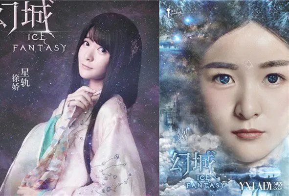 童星徐娇着粉裙晒照少女十足饰演幻城星轨清纯梦幻