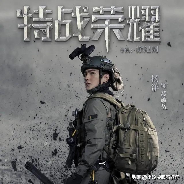 为什么说李易峰杨洋李沁马思纯等主演的新剧被称为中国版《太阳的后裔》？