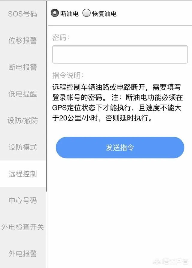 如果把抵押车的GPS都拆干净，可以放心使用吗，该怎么做？