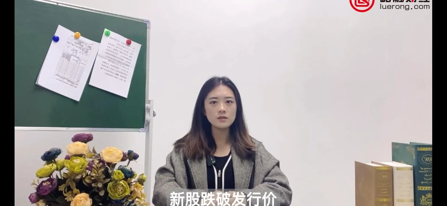 新股跌破发行价意味什么