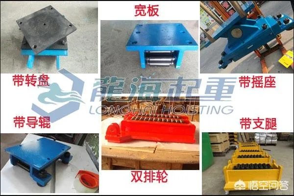 履带式重物移运器哪里有卖的？