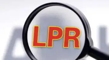 6月LPR报价出炉：1年期和5年期均维持不变，未来是否还有下调空间？