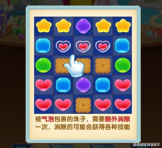 凯蒂环球之旅消除技巧讨论 凯迪环球高分心得