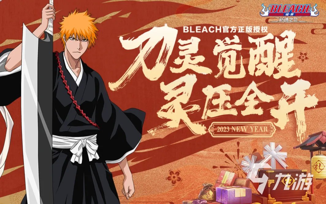 好玩的网络游戏不要钱的有哪些 有趣的零氪网络游戏盘点2023