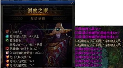 《DNF》100深渊票速刷方法