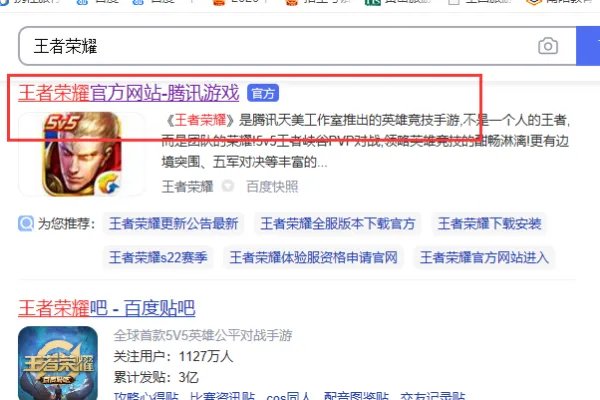 王者荣耀维护到几点。