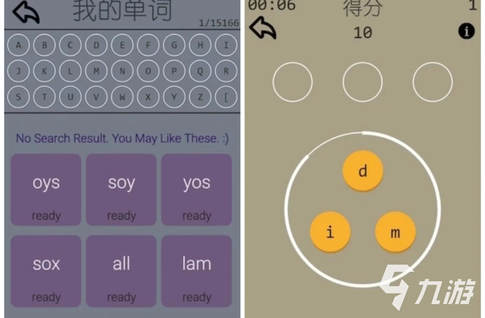 好玩的英语单词游戏有哪些 受欢迎的英语单词手机游戏下载推荐