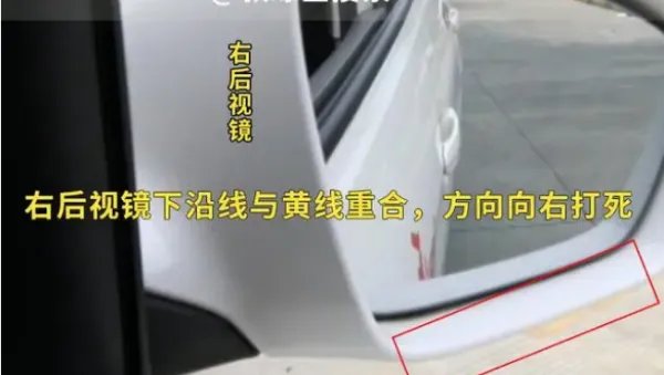 怎样倒车入库技巧与图解视频