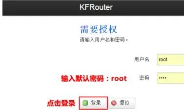 咖啡路由器的功能