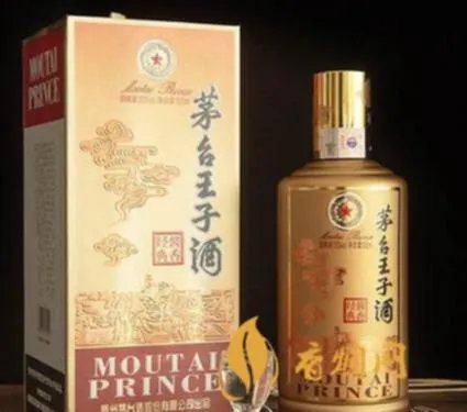茅台王子酒多少钱价格查询