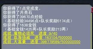 梦幻剑陵魔影副本抢先探索体验攻略