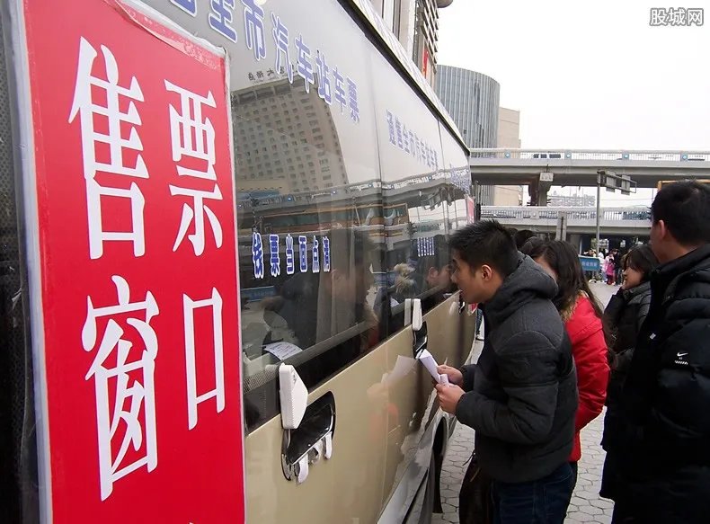 汽车票退票扣多少手续费 必须本人去窗口退吗