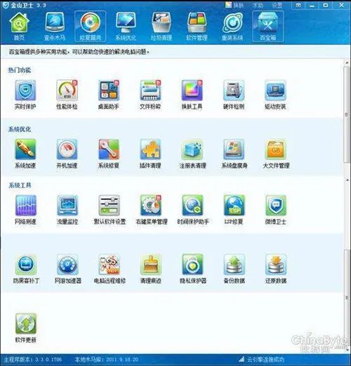 为什么网速突然变慢 网速变慢的原因与解决方法