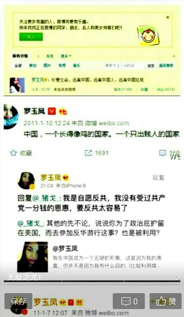 怎么看待娱乐圈周立波和凤姐这对冤家？